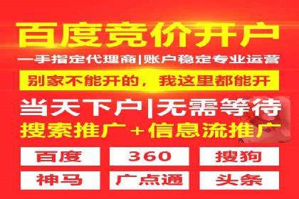 案例分享：SEM优化助力中小企业发展