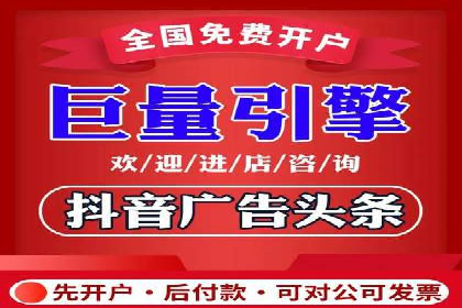 不同行业下的百度推广价格差异分析